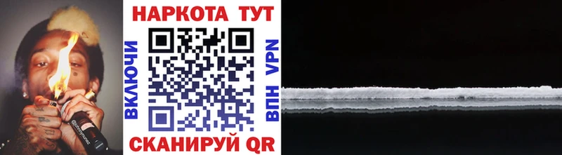 Наркота Отрадный МАРИХУАНА  A-PVP  ГАШ  Меф  Cocaine 