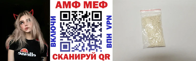 АМФ Розовый  маркетплейс официальный сайт  Отрадный 