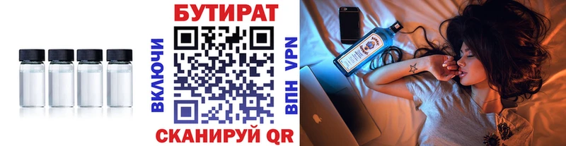 мега маркетплейс  Отрадный  Бутират оксибутират  купить наркотики сайты 
