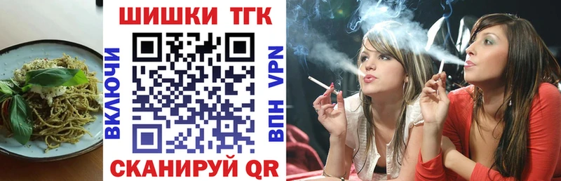Еда ТГК марихуана  магазин  наркотиков  Отрадный 