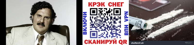 omg как зайти  как найти закладки  Отрадный  Cocaine Эквадор 