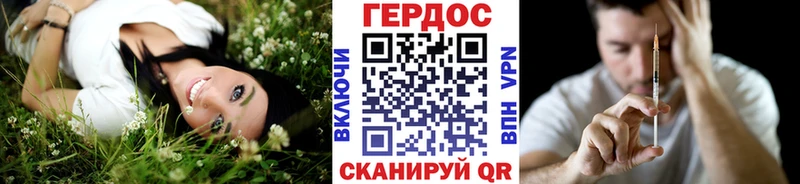 ГЕРОИН гречка  blacksprut ТОР  Отрадный 