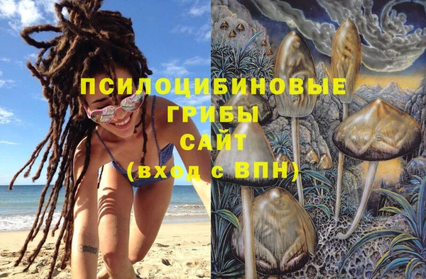 метамфетамин Новодвинск