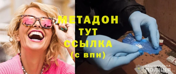 метамфетамин Новодвинск