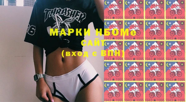 метамфетамин Новодвинск