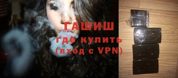 метамфетамин Новодвинск
