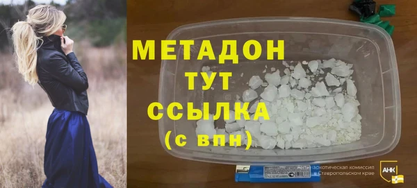 метамфетамин Новодвинск