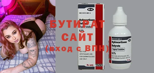 кокаин Новозыбков