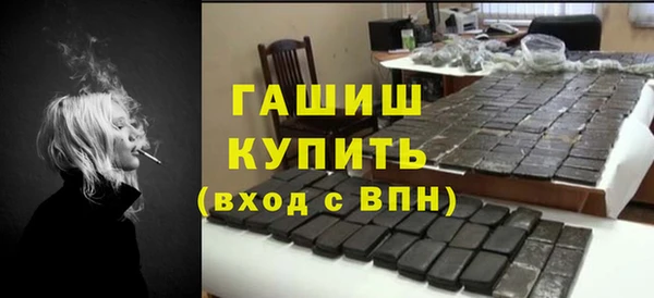 2c-b Новокубанск
