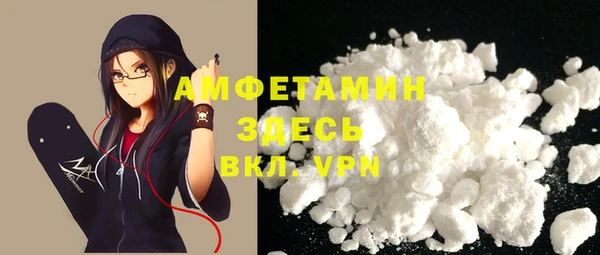 2c-b Новокубанск