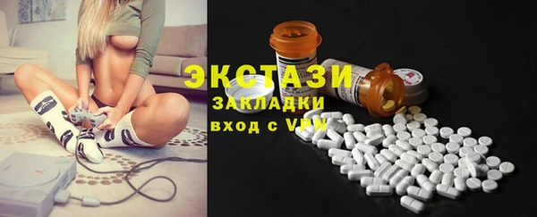 кокаин Новозыбков