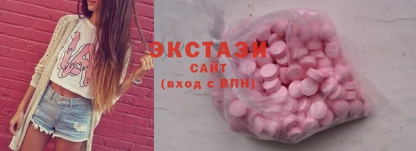метамфетамин Новодвинск