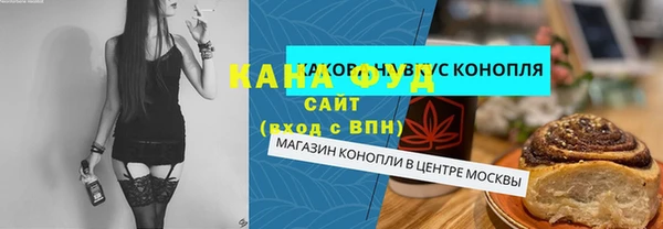 кокаин Новозыбков
