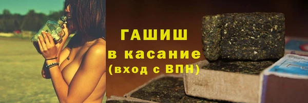 2c-b Новокубанск