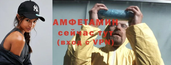 кокаин Новозыбков