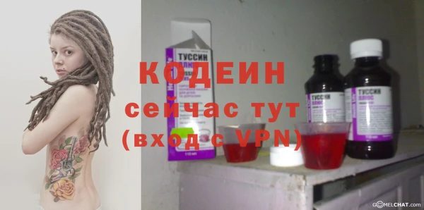 метамфетамин Новодвинск