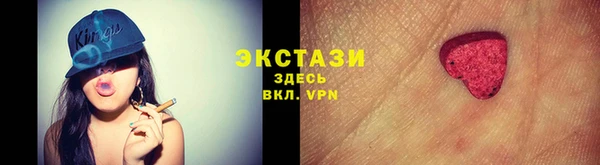 метамфетамин Новодвинск