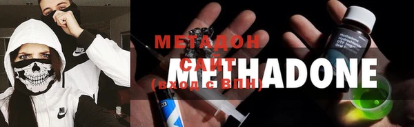 метамфетамин Новодвинск