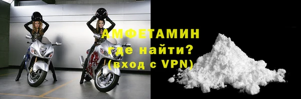 кокаин Новозыбков