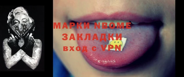 кокаин Новозыбков