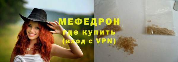 2c-b Новокубанск