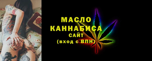 кокаин Новозыбков