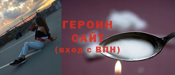2c-b Новокубанск