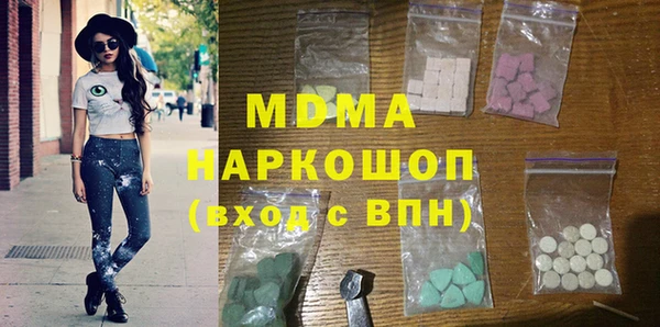 метамфетамин Новодвинск