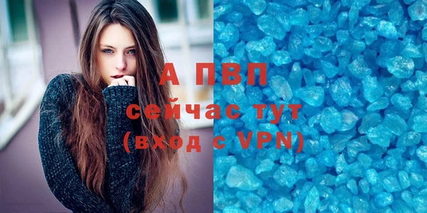 метамфетамин Новодвинск