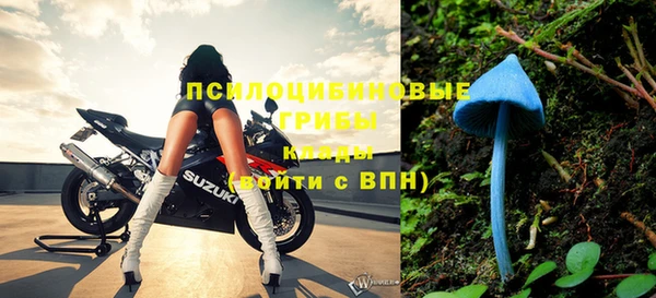 метамфетамин Новодвинск