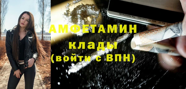 метамфетамин Новодвинск