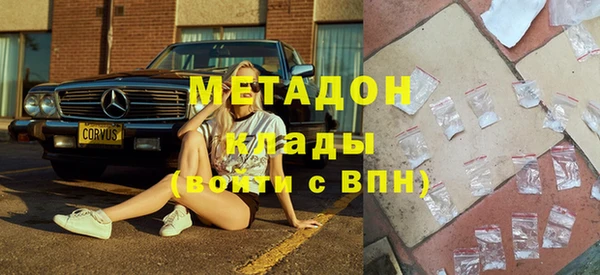 кокаин Новозыбков