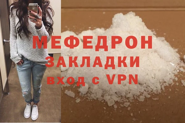 2c-b Новокубанск