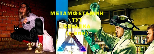 2c-b Новокубанск