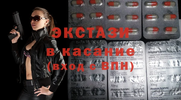 кокаин Новозыбков