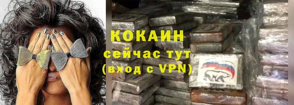 кокаин Новозыбков