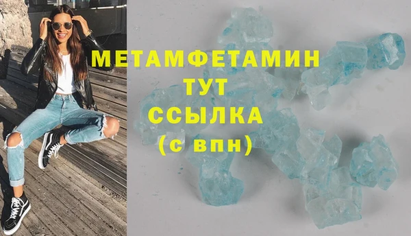 кокаин Новозыбков