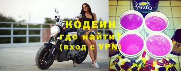 2c-b Новокубанск