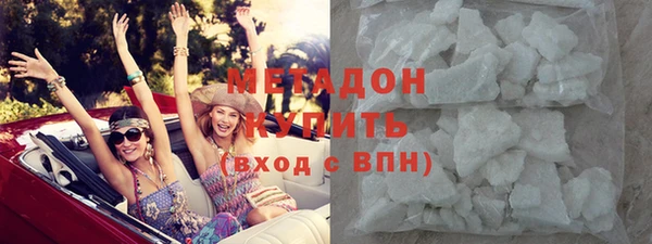 метамфетамин Новодвинск