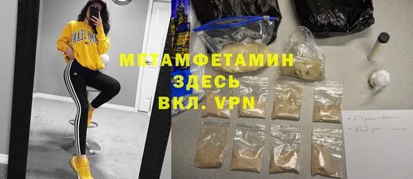 кокаин Новозыбков