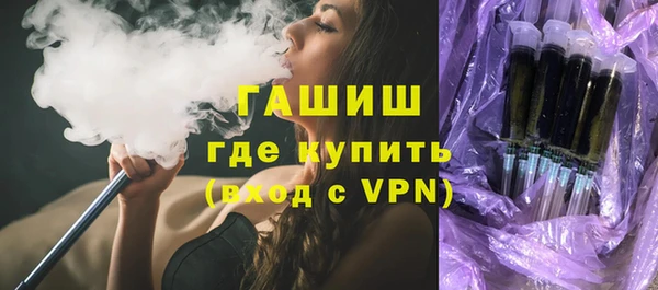2c-b Новокубанск
