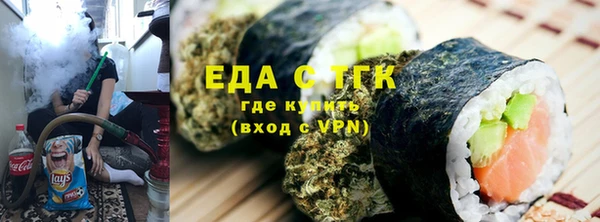 метамфетамин Новодвинск