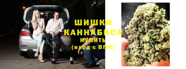 кокаин Новозыбков