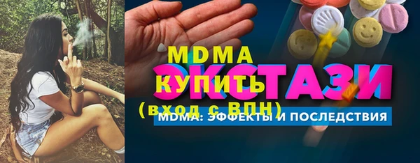 кокаин Новозыбков