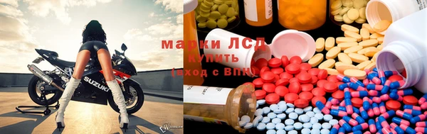 кокаин Новозыбков