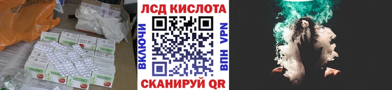 хочу наркоту Отрадный площадка клад ЛСД экстази кислота
