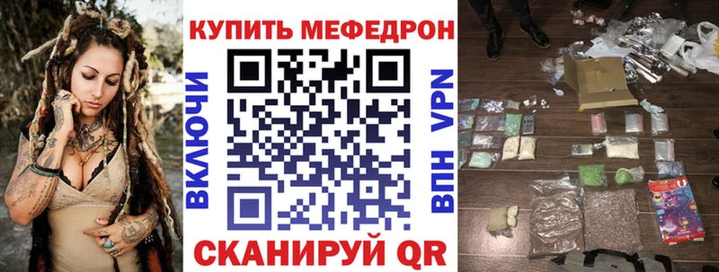 МЕФ  Отрадный