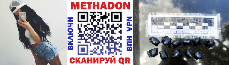 мега рабочий сайт  Отрадный  Метадон белоснежный 