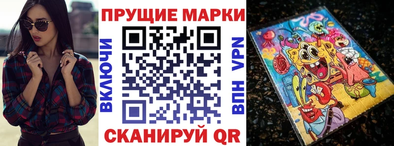 закладка Отрадный Марки NBOMe 1,5мг